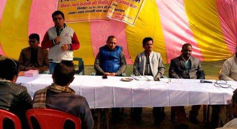 स्वर्ण जयन्ती पार्क रिसिया में आयोजित हुई कृषक गोष्ठी
