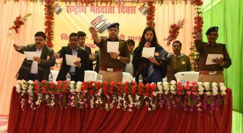 जनपद में उत्साह और उल्लास के साथ आयोजित हुआ राष्ट्रीय मतदाता दिवस