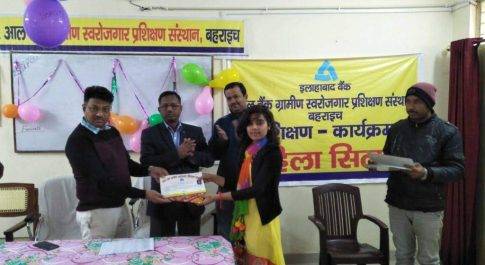 आरसेटी के प्रशिक्षणार्थियों को बाॅटे गये प्रमाण-पत्र