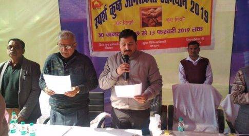 कुष्ठ रोगी भी समाज की मुख्य धारा का हिस्सा थे, हंै और रहेंगे: सीडीओ