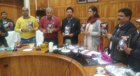  ‘‘ख्वाब के साये’’ एवं ‘‘यादों का सैलाब’’ काव्य ग्रन्थों का डीएम ने किया लोकार्पण