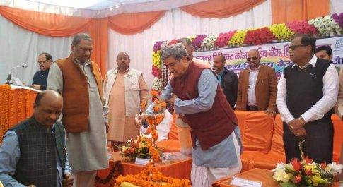 सहकारिता मंत्री की अध्यक्षता में सम्पन्न हुई जिला को-आपरेटिव बैंक की 48वीं वार्षिक सामान्य निकाय बैठक