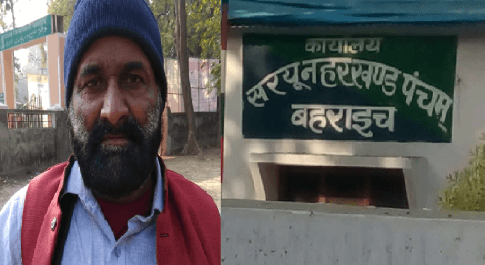 ठेकेदार लुक़मान ने लगाये गंभीर आरोप कहा -अधिकारियों की मिली भगत से टेण्डर में हो रहा है बड़ा खेल