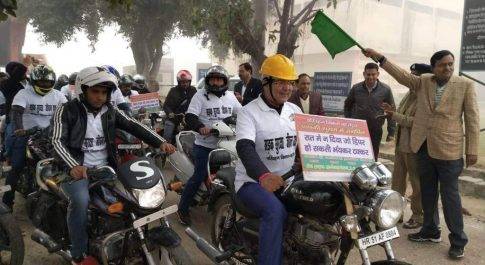 मोटर साइकिल जागरूकता रैली आयोजित,30वाँ राष्ट्रीय सड़क सुरक्षा सप्ताह