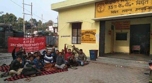 कई मांगो को लेकर बिजली सविंदाकर्मियों ने दिया धरना,दी चेतावनी 