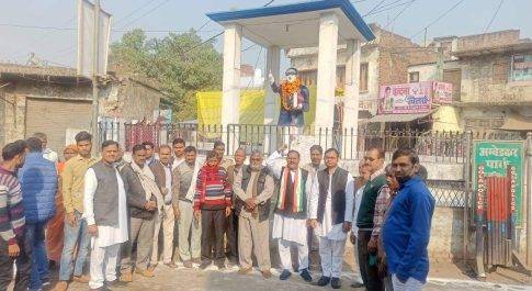 भारतीय संविधान के शिल्पकार प्रमुख अर्थशास्त्री एवं समाज सुधारक भारत रत्न बाबा साहेब डॉक्टर भीमराव अंबेडकर जी की पुण्यतिथि पर जिला कांग्रेस पार्टी ने किया माल्यार्पण*