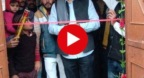 ग्राम प्रधान प्रत्याशी अनुज पांडे अब करेंगे अपने क्षेत्र को रोशन।* *एलईडी कंपनी की शुरुआत करके हजारों लोगों रोजगार करने का लक्ष्य*