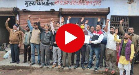 डॉ डीबी सिंह के ट्रांसफर को लेकर मां राजेश्वरी चैरिटेबल ट्रस्ट ने जिलाधिकारी को लिखा पत्र