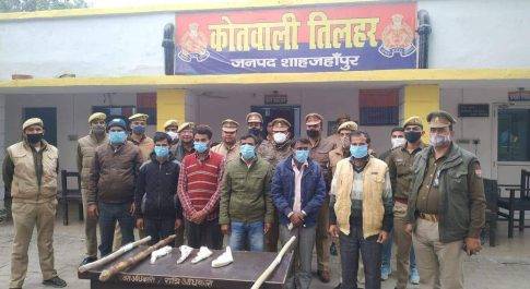 शाहजहांपुर तिलहर पुलिस को मिली बड़ी कामयाबी हथियारों सहित 06 अभियुक्त गिरफ्तार।