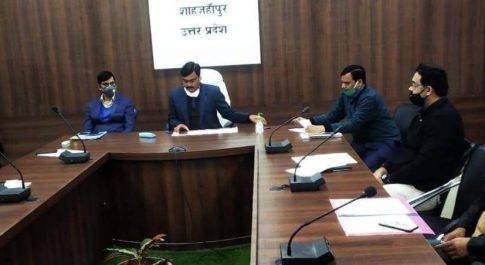 शाहजहांपुर कलेक्ट्रेट सभागार में गन्ना मूल्य भुगतान को लेकर की गयी समीक्षा बैठक