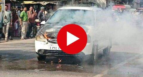 पेट्रोल पंप के पास जली कार बीच बाजार कार जलने से कस्बे में मचा हड़कंप