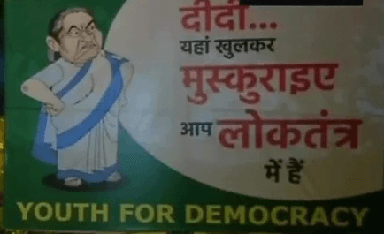दिल्ली की सडको पर लगे पोस्टर बने चर्चा का विषय, लिखा है ‘दीदी यहां खुलकर मुस्कुराइए, आप लोकतंत्र में हैं