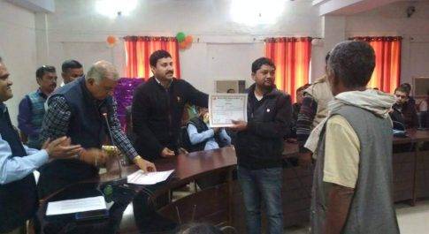मिशन परिवार विकास कार्यक्रम में उत्कृष्ट कार्य करने वाले अधिकारी कर्मचारी व लाभार्थी सम्मानित