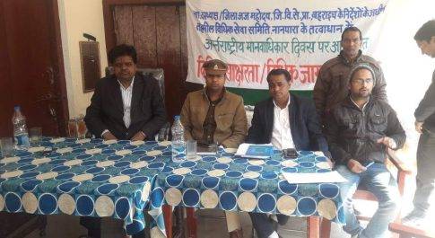 ग्राम मंझौवा भुलौरा में आयोजित हुआ विधिक साक्षरता शिविर 