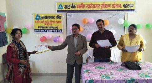30 दिवसीय महिला सिलाई प्रशिक्षण कार्यक्रम का समापन
