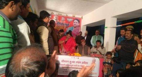 जनपद में आयोजित हुआ लोक उत्सव