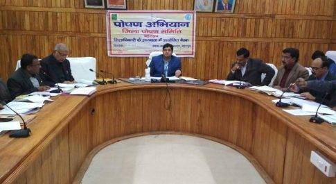 जिलाधिकारी की अध्यक्षता में सम्पन्न इुई जिला स्वास्थ्य समिति के शासी निकाय की बैठक