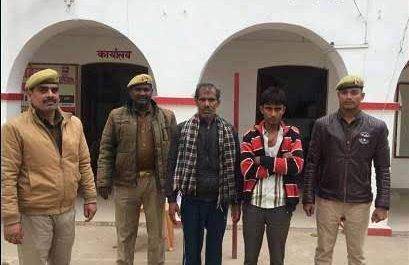 मुकदमे में २ नामजद अभियुक्त गिरफ्तार