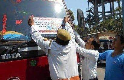 वाहनों पर चस्पा किये गये मतदाता जागरूकता स्टीकर