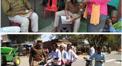पुलिस ने की वाहनों की सघन चेकिंग