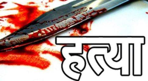 बहराइच में डीजे पर गाने को लेकर हुए विवाद,चाकू मर कर कर दी हत्या 