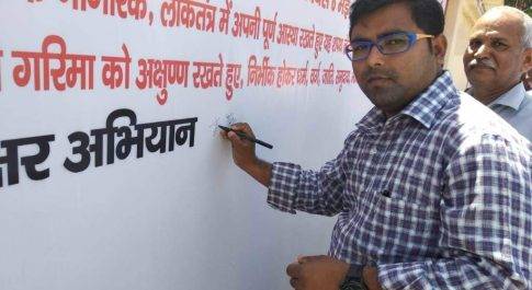 मतदाता जागरूकता के लिए तहसील सदर में प्रारम्भ किया गया हस्ताक्षर अभियान