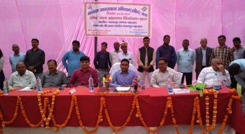 के.बी. इण्टर कालेज पयागपुर में आयोजित हुआ मतदाता जागरूकता कार्यक्रम