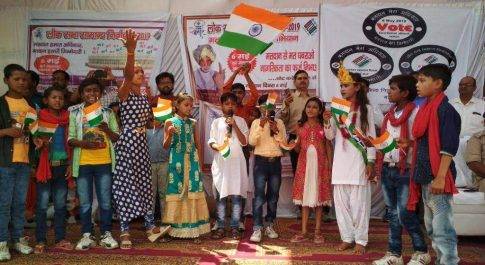 तहसील कैसरगंज में आयोजित हुआ भव्य मतदाता जागरूकता कार्यक्रम