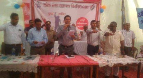 जिला निर्वाचन अधिकारी शम्भु कुमार ने दिलायी मतदाता शपथ