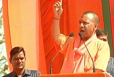 सीएम योगी ने कहा -कांग्रेस के लोग आतंकवादियों को बिरयानी खिलाते थे और मोदी जी ‘गोली’ और ‘गोला’
