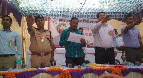 राजकीय इण्टर कालेज में आयोजित हुआ भव्य मतदाता जागरूकता कार्यक्रम 