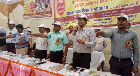 जिला निर्वाचन अधिकारी शम्भु कुमार ने दिलायी मतदाता शपथ