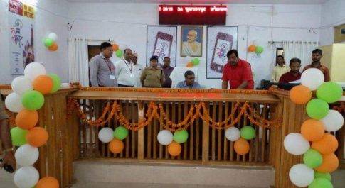 नामांकन के पहले दिन हुई 15 नाम निर्देशन पत्रों की बिक्री