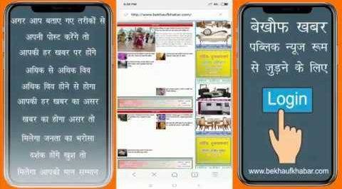 सीखिए पोस्ट करने का सही तरीका ,खुश हुए दर्शक तो मिलेगा मान सम्मान