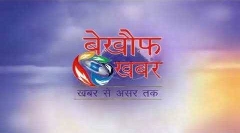 बहराइच के जरवल न० प० से शमीम अहमद उर्फ़ पप्पू की दहाड़