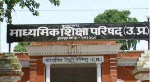 27 अप्रैल को घोषित होंगे 10वीं और 12वीं परीक्षा का रिजल्ट