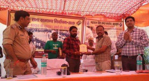 तीन दिवसीय जनपद स्तरीय काईट प्रतियोगिता का हुआ समापन,आयुक्त व डीआईजी के कर कमलों से सम्मानित हुईं विजेता टीमें 