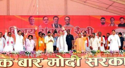 पीएम मोदी ने जनसभा को संबोधित करते हुए कहा -23 मई को टूट जायेगा गठबंधन