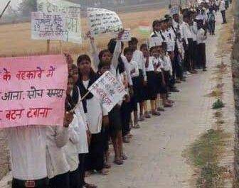 छात्र-छात्राओं ने मतदाता जागरूकता रैली निकाली