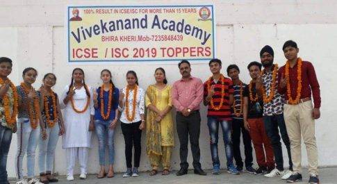 विवेकानंद एकेडमी में सम्मान समारोह का आयोजन कर किया गया सम्मान