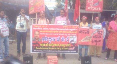 महराजगंज लोकसभा से क्रांतिकारी मजदूर पार्टी निर्दलीय प्रत्याशी प्रमोद कुमार ने नुक्कड़ नाटक का आयोजन किया