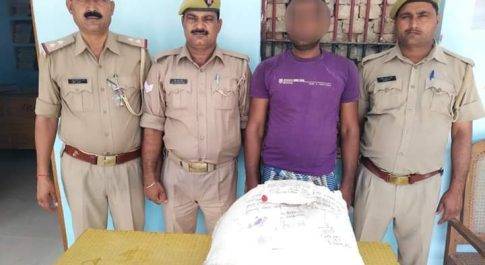 पांच किलो गांजा के साथ नशीले पदाथों का तस्कर गिरफ्तार