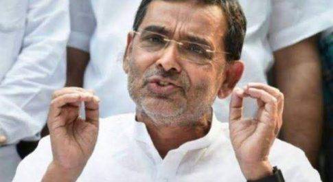 उपेंद्र कुशवाहा ने समर्थकों से कहा-EVM को लूटने से बचाने के लिए हथियार भी उठाना पड़े तो उठाइए