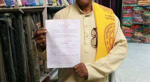 2 जून को समाज में सत्यप्रवृत्ति के संवर्धन हेतू गायत्री परिवार द्वारा घर घर हवन कार्यक्रम
