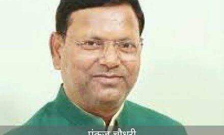 सांसद पंकज चौधरी का अभिनंदन समारोह बृजमनगंज कार्यालय पर