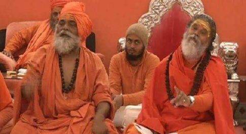 राम मंदिर निर्माण को लेकर हुई साधू संतों की बड़ी बैठक,बड़े फैसले की आशंका 