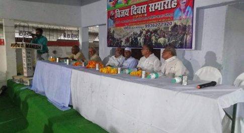 अमर शहीद ठाकुर दरियाव सिंह का मनाया गया विजय दिवस समारोह