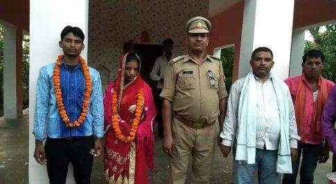 लखीमपुर| औरंगाबाद चौकी प्रभारी ने आज चौकी परिसर मे ही प्रेमी जोडे को शादी के बंधन में बांधा