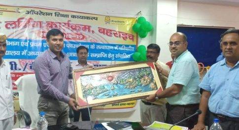 सम्मानित किये गये जनपद के बी.आर.पी. शिक्षक