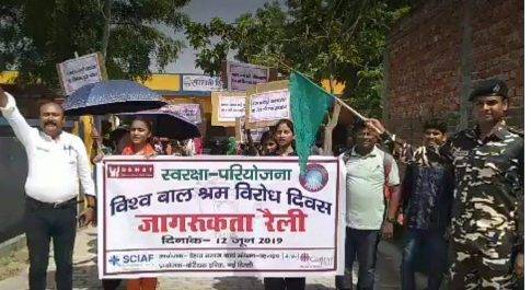 बहराइच। बाल श्रम जैसी कुप्रथाएं करती हैं बचपन की हत्या-जितेन्द्र चतुर्वेदी 